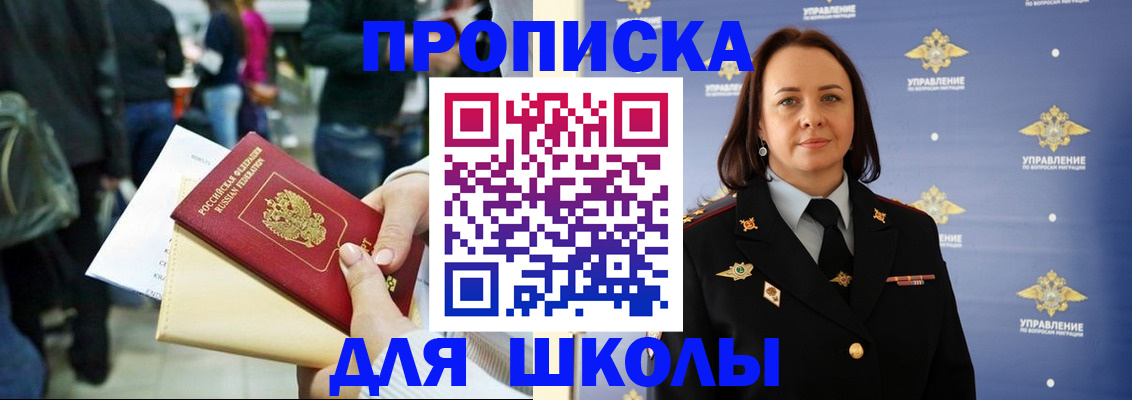 временная регистрация госуслуги в Назарово